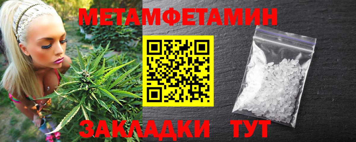 Amphetamine  Вход с VPN  Амфетамин  АМФ VHQ  Нарткала 