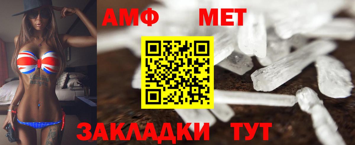 АМФ Premium Нарткала