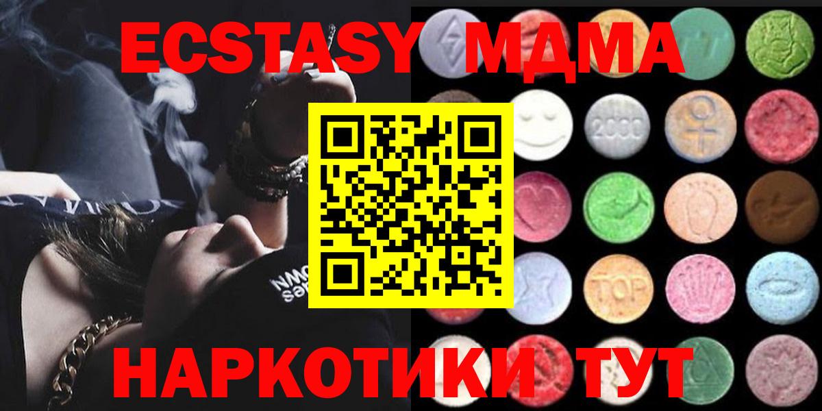 Ecstasy 300 mg  ЭКСТАЗИ Punisher  ЭКСТАЗИ  Нарткала  Вход с VPN 