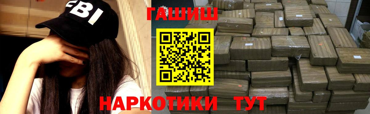 Гашиш Изолятор  Вход с VPN  Нарткала  ГАШИШ Ice-O-Lator 