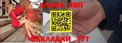 меф Волжский