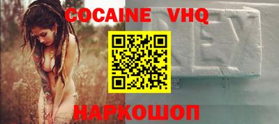 a pvp Волгодонск
