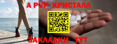 меф Волжский