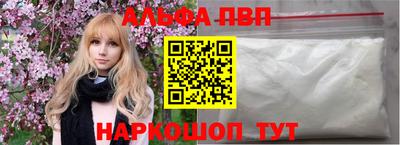 меф Волжский