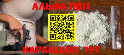 a pvp Волгодонск