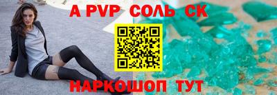 меф Волжский