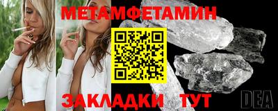 меф Волжский