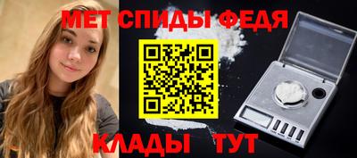 меф Волжский