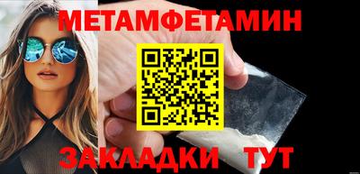 меф Волжский