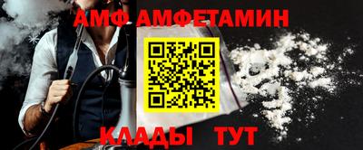 a pvp Волгодонск