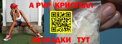 не бодяженный Волжск