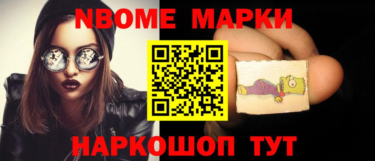 Нарткала  LSD-25 экстази кислота  LSD-25 экстази ecstasy  Вход с VPN 