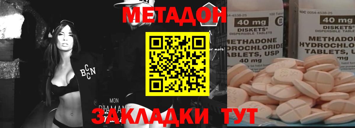 kraken tor  Метадон VHQ  Нарткала  Вход с VPN  Метадон VHQ 
