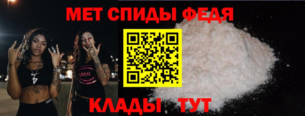 Первитин кристалл  Первитин кристалл  Метамфетамин  Вход с VPN  Нарткала 