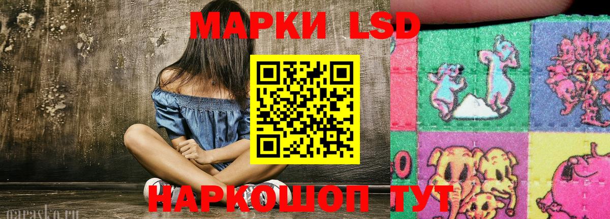 Марки N-bome 1,5мг  Марки N-bome 1,5мг  Марки N-bome  Вход с VPN  Нарткала 