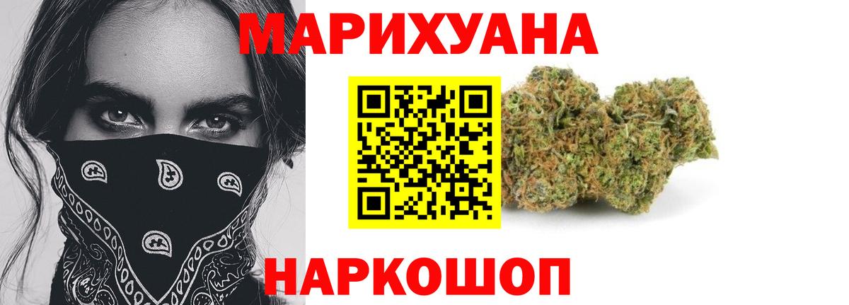 Нарткала  Шишки марихуана VHQ  Вход с VPN  Каннабис конопля 