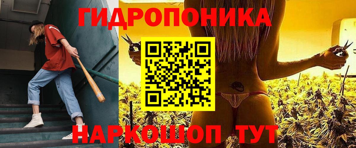 Канабис ГИДРОПОН Нарткала